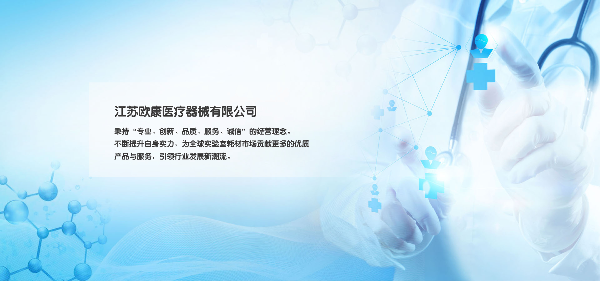 First Image Silde Picture